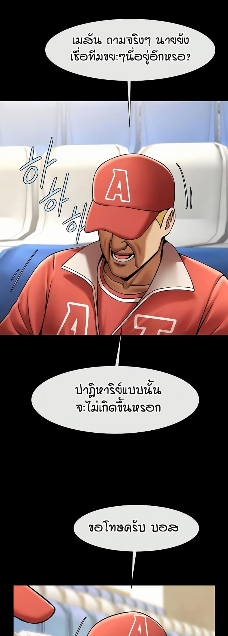 page-44