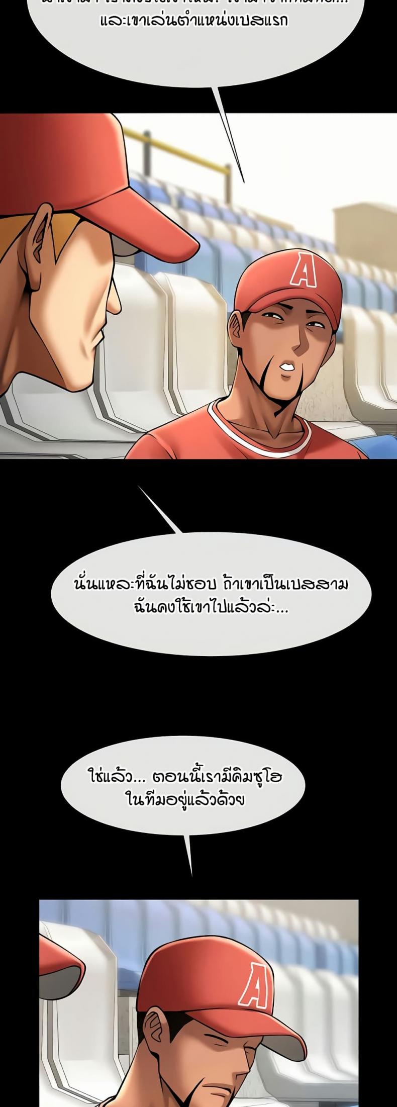 page-33