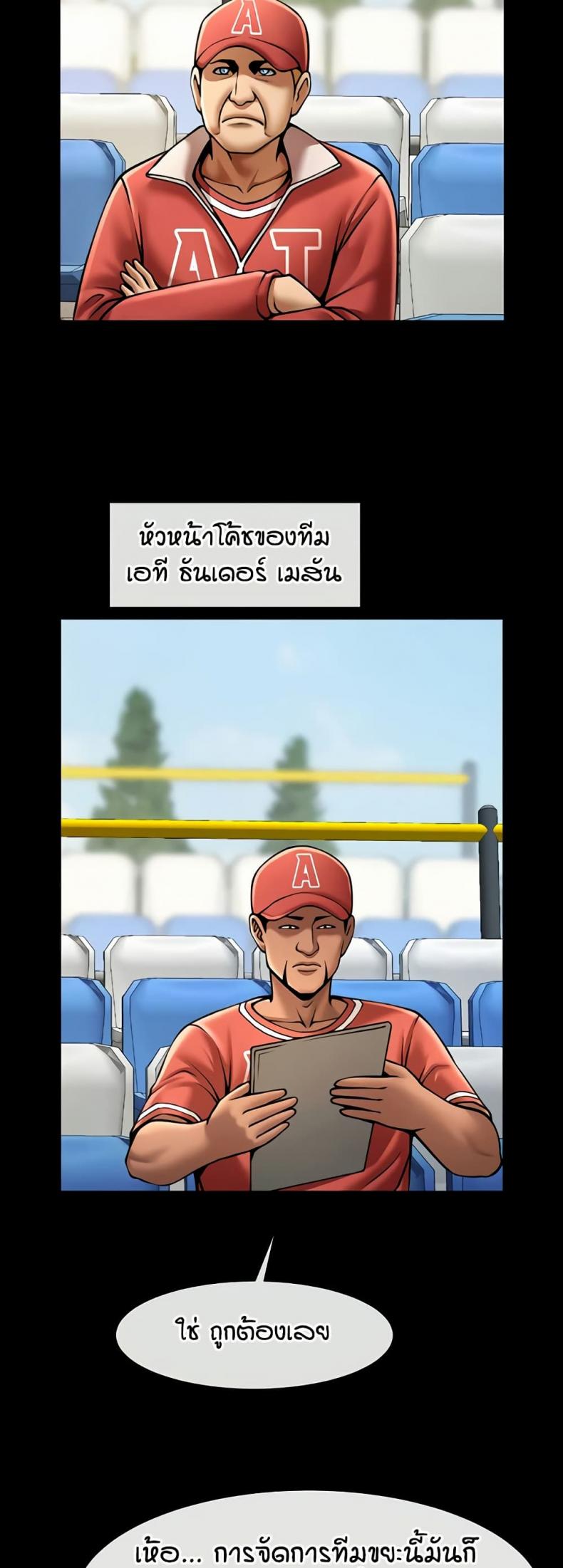 page-26