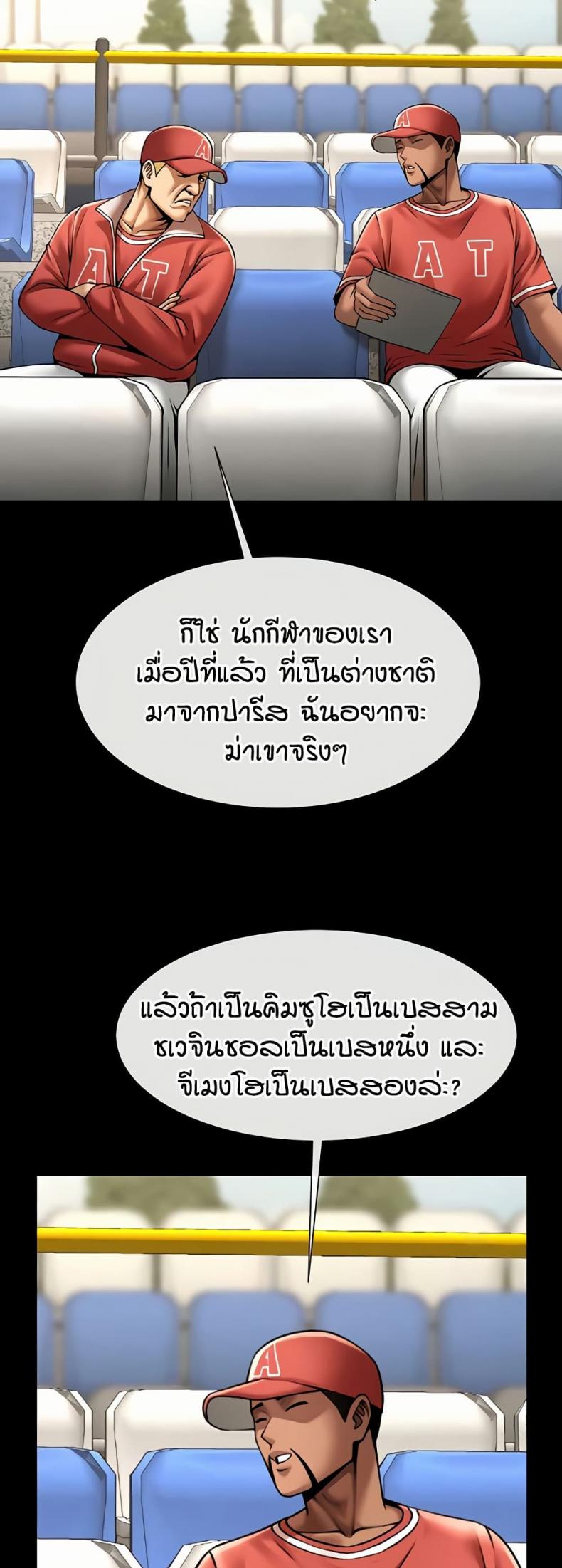 page-39