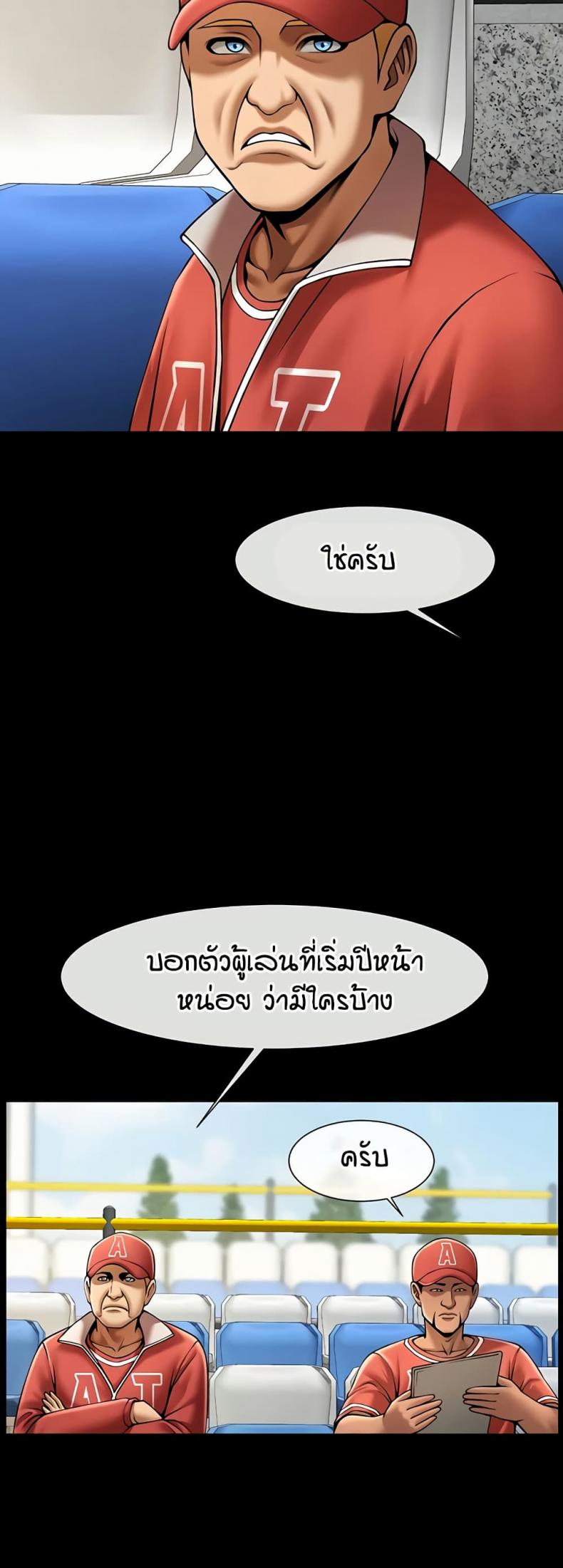 page-30