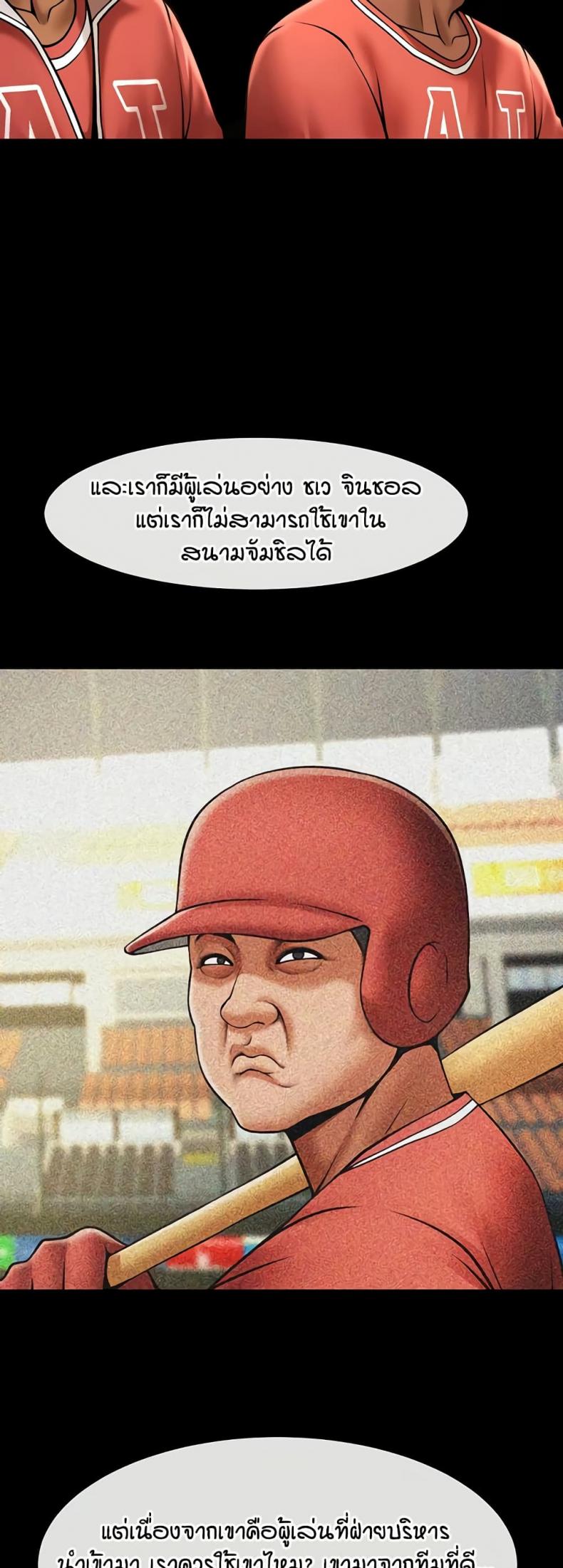 page-32