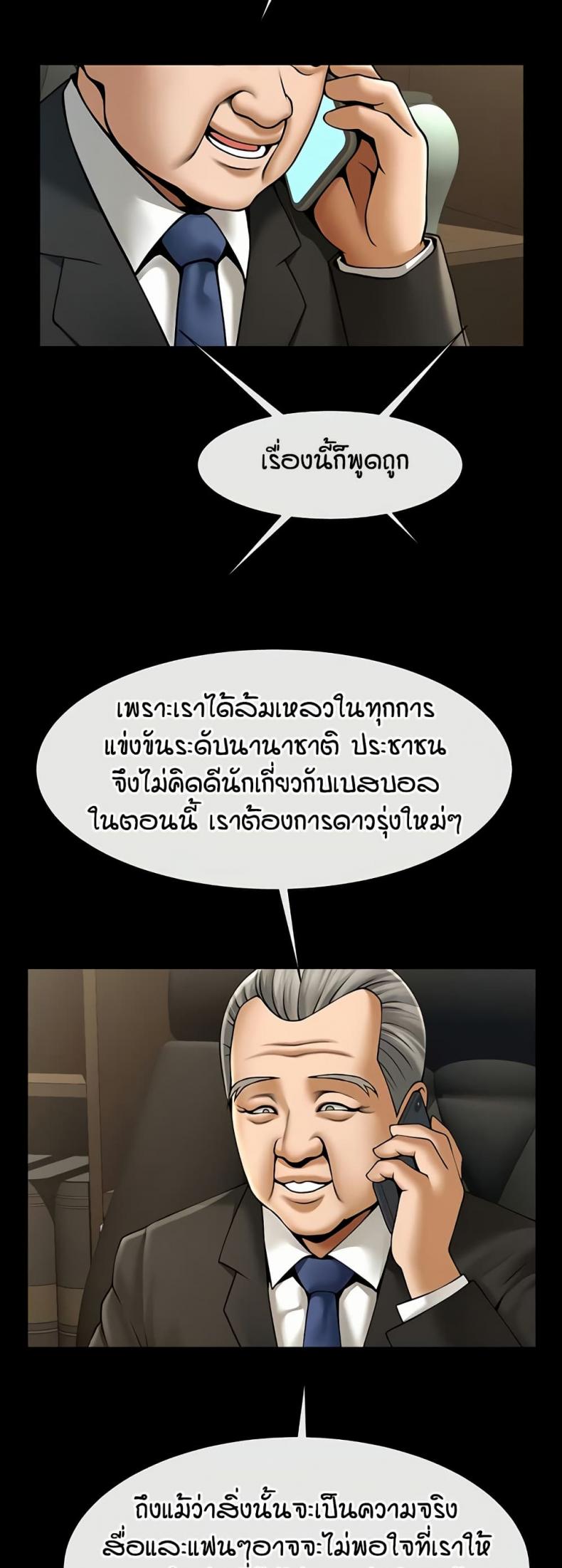 page-21