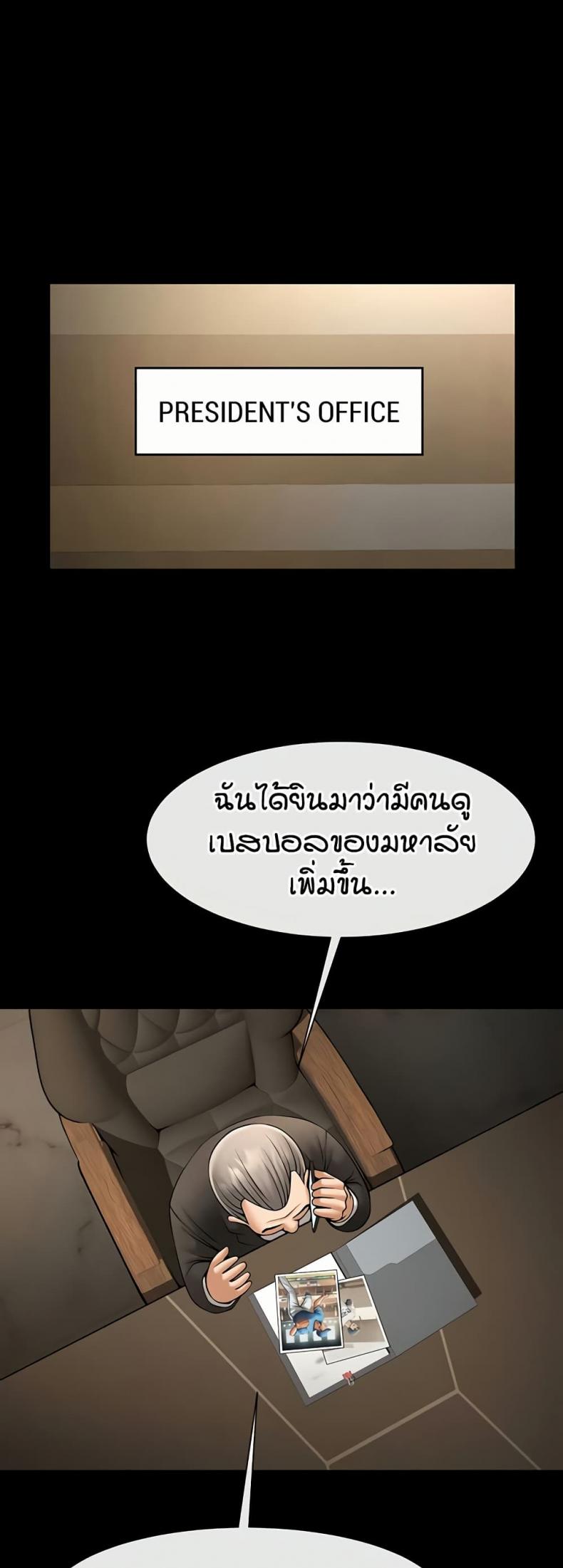 page-14