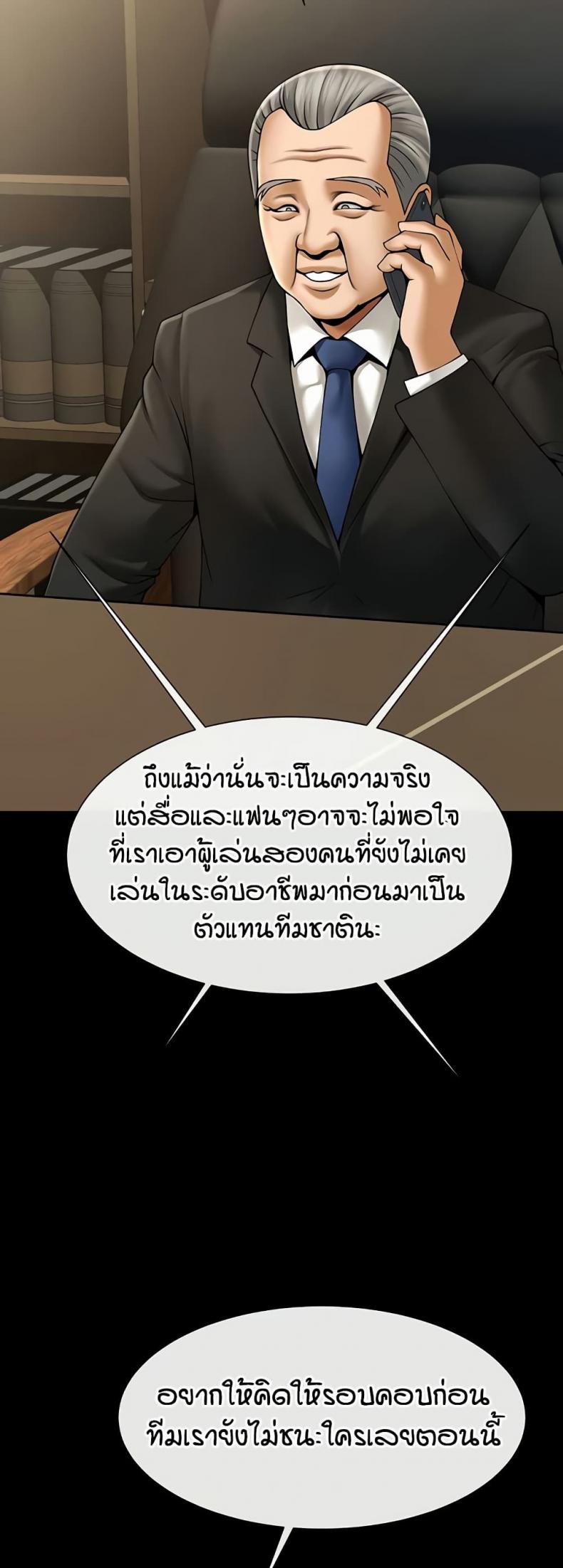page-20
