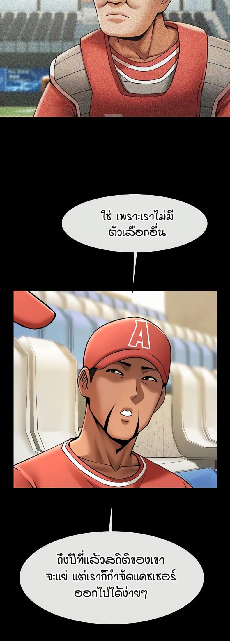 page-42