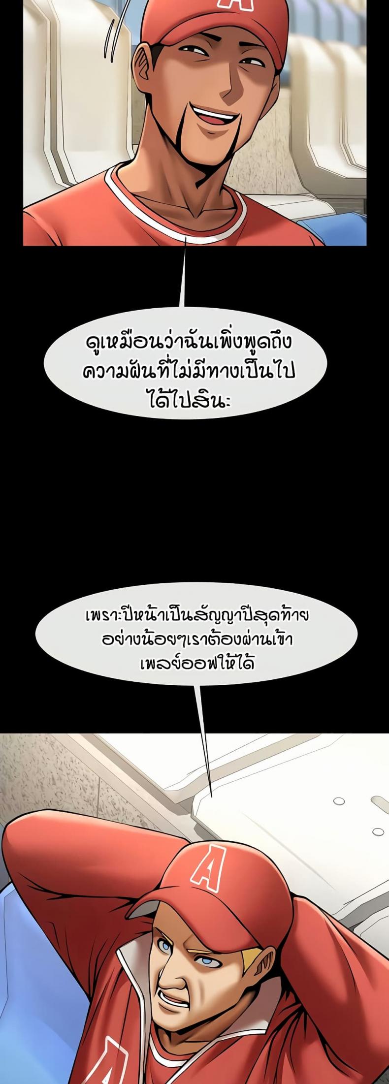 page-45