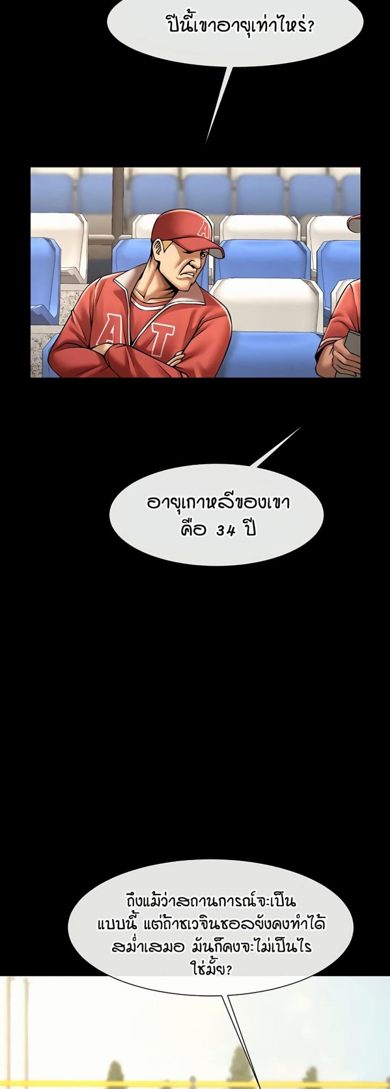 page-38