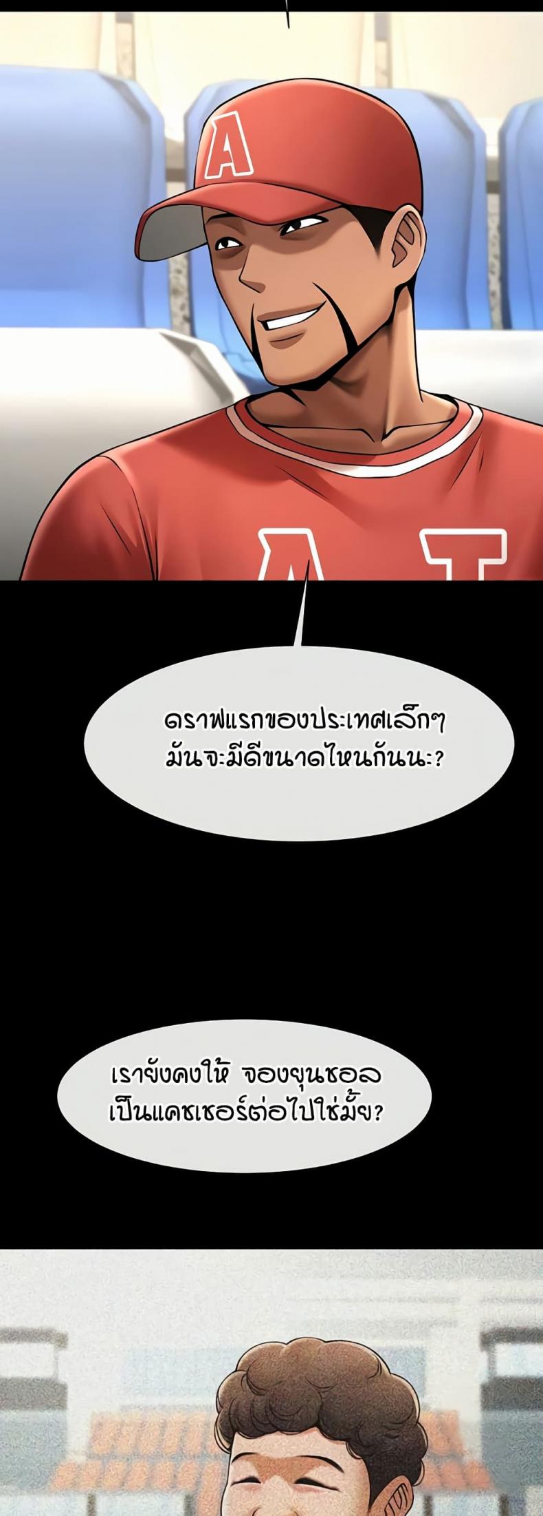 page-41