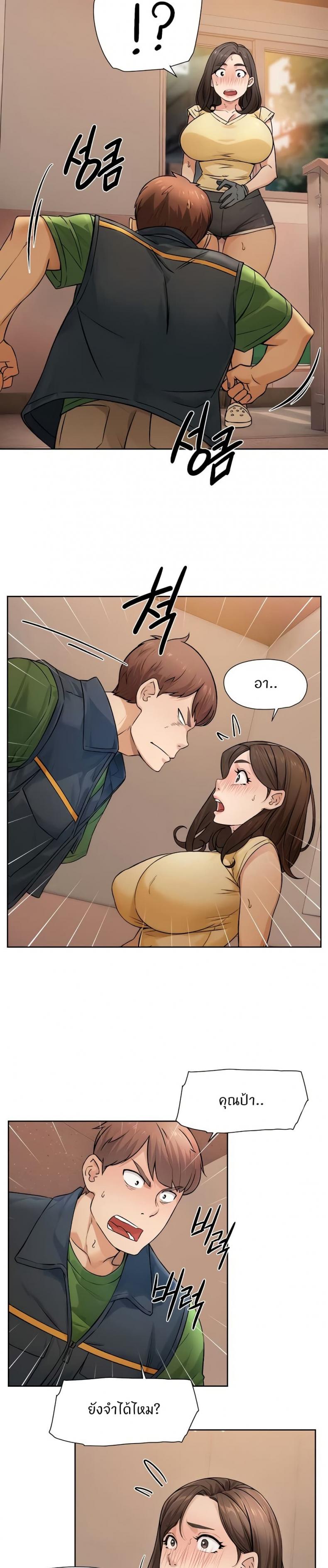 page-10