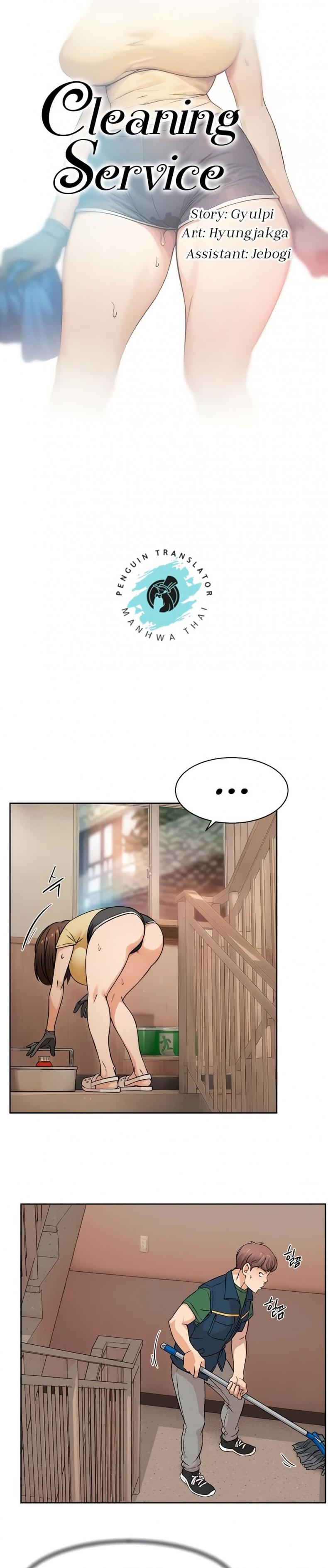 page-4