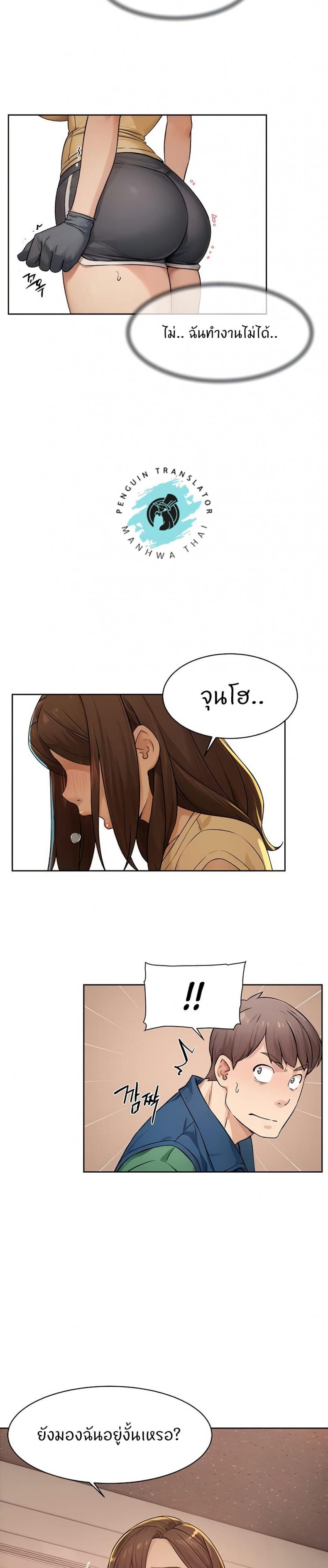 page-7