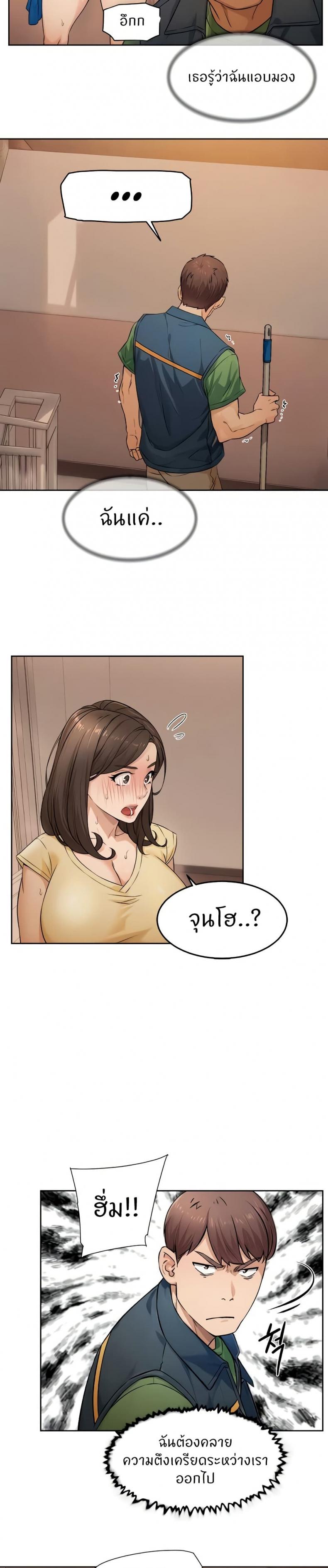 page-9