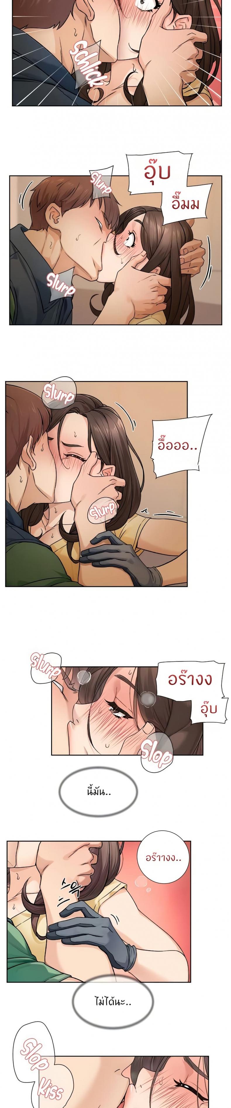 page-12