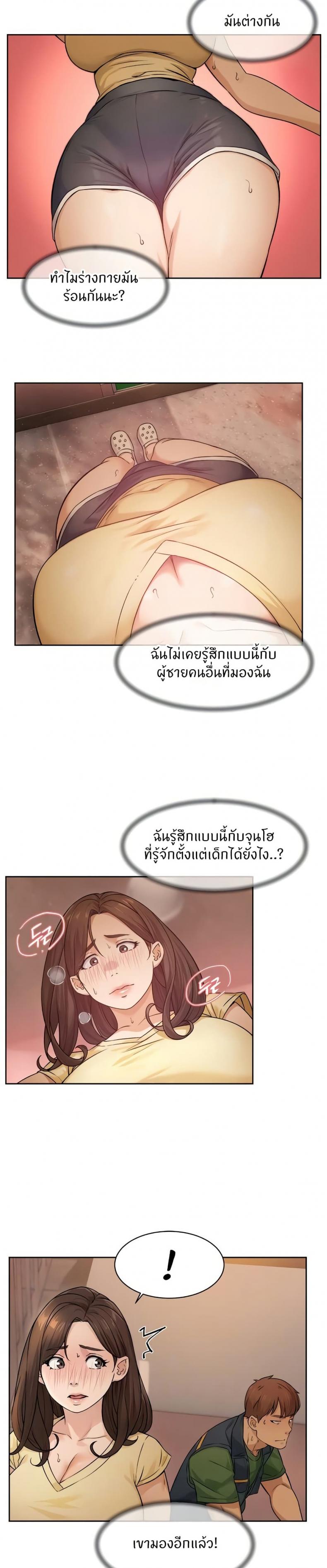 page-6
