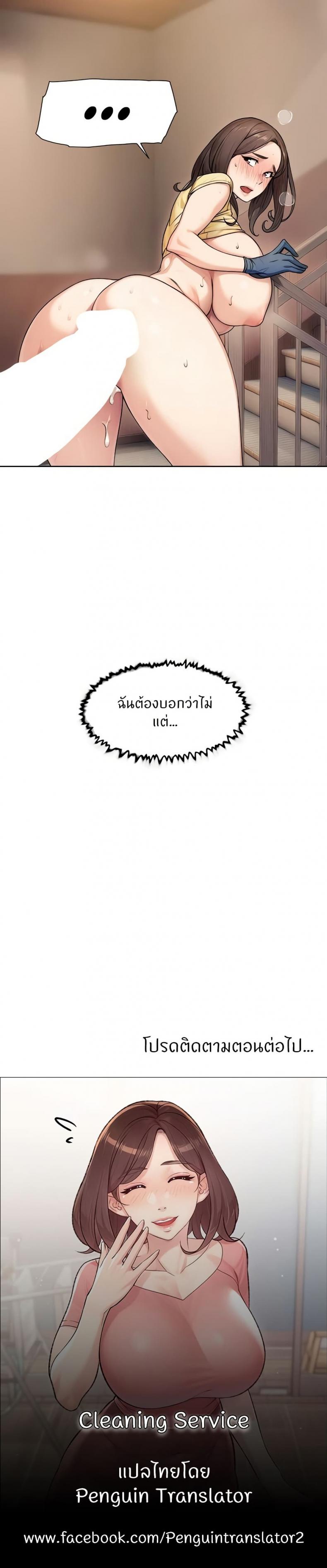page-20