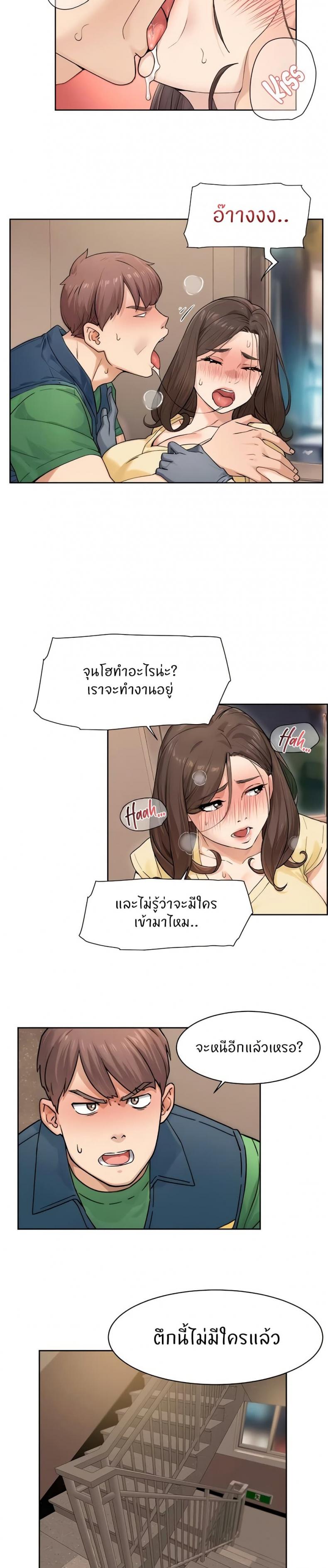 page-13