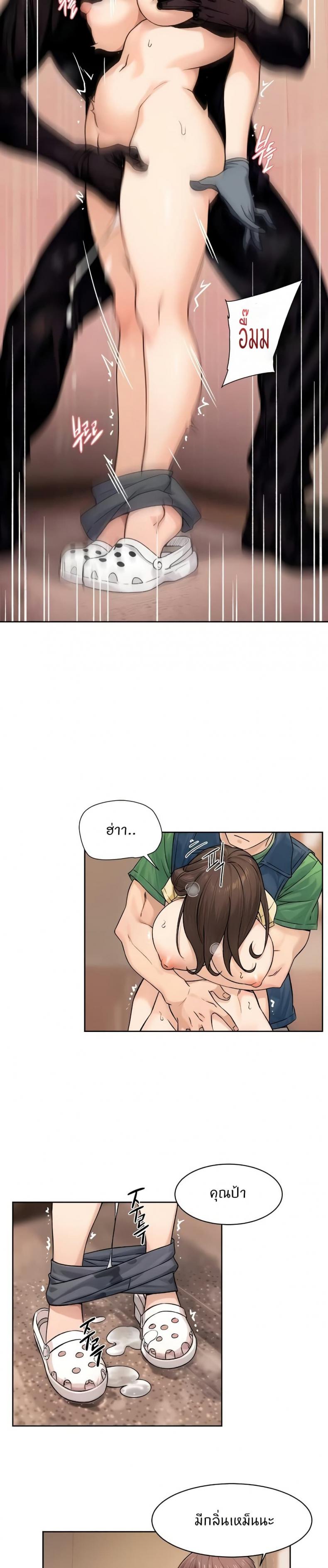 page-18