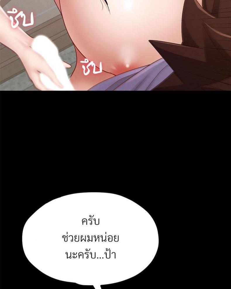 page-85