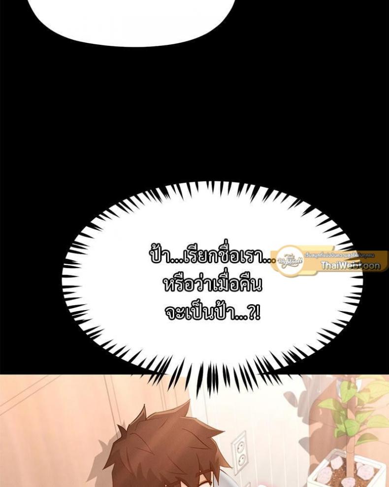 page-44