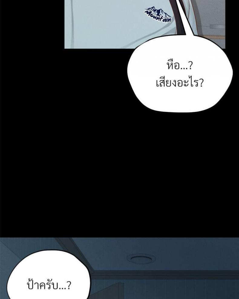 page-33