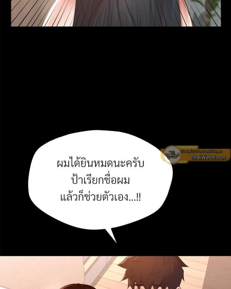 page-65
