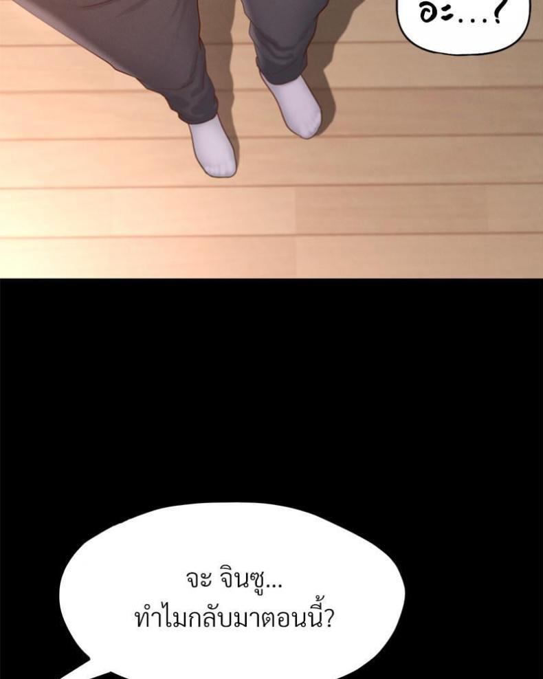 page-60