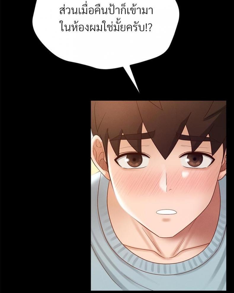 page-67