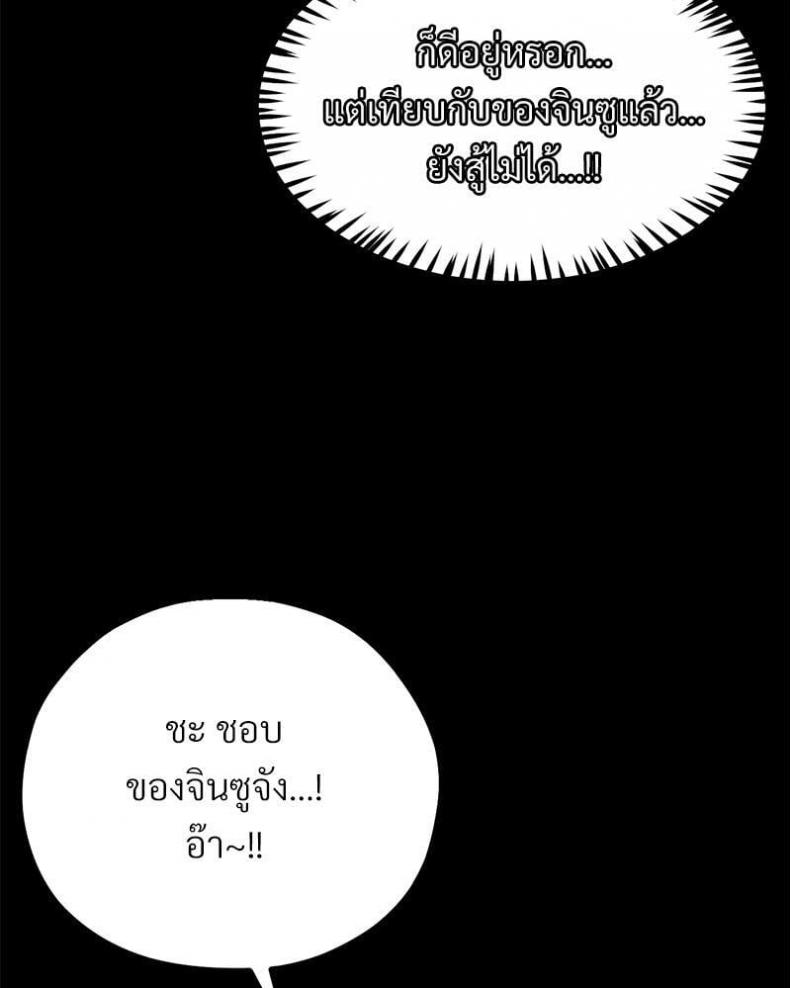 page-39