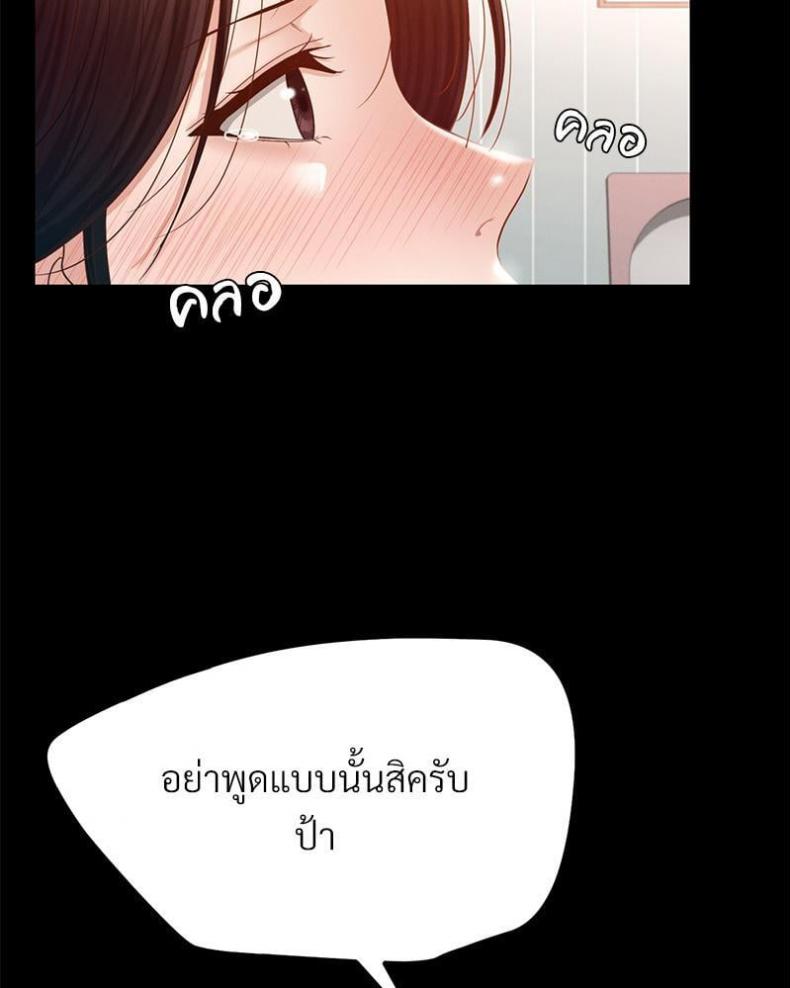page-72