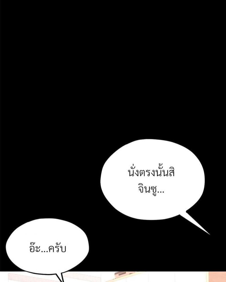 page-88
