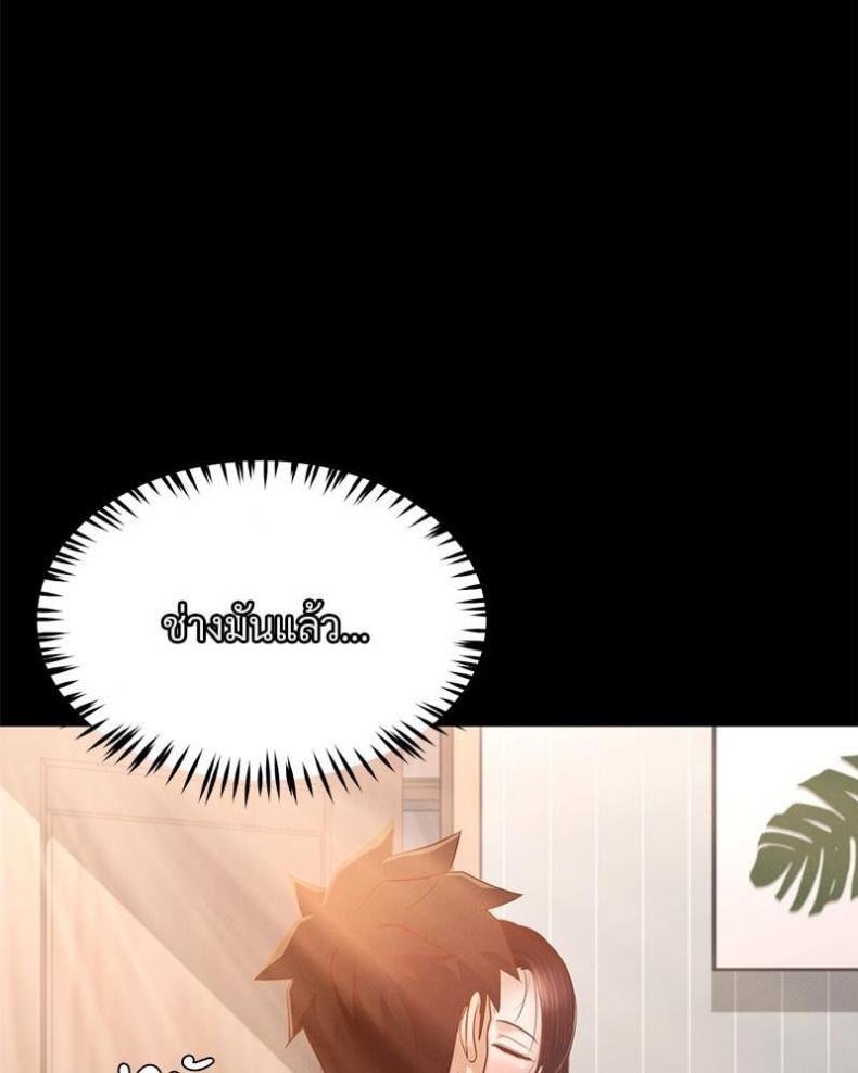 page-77
