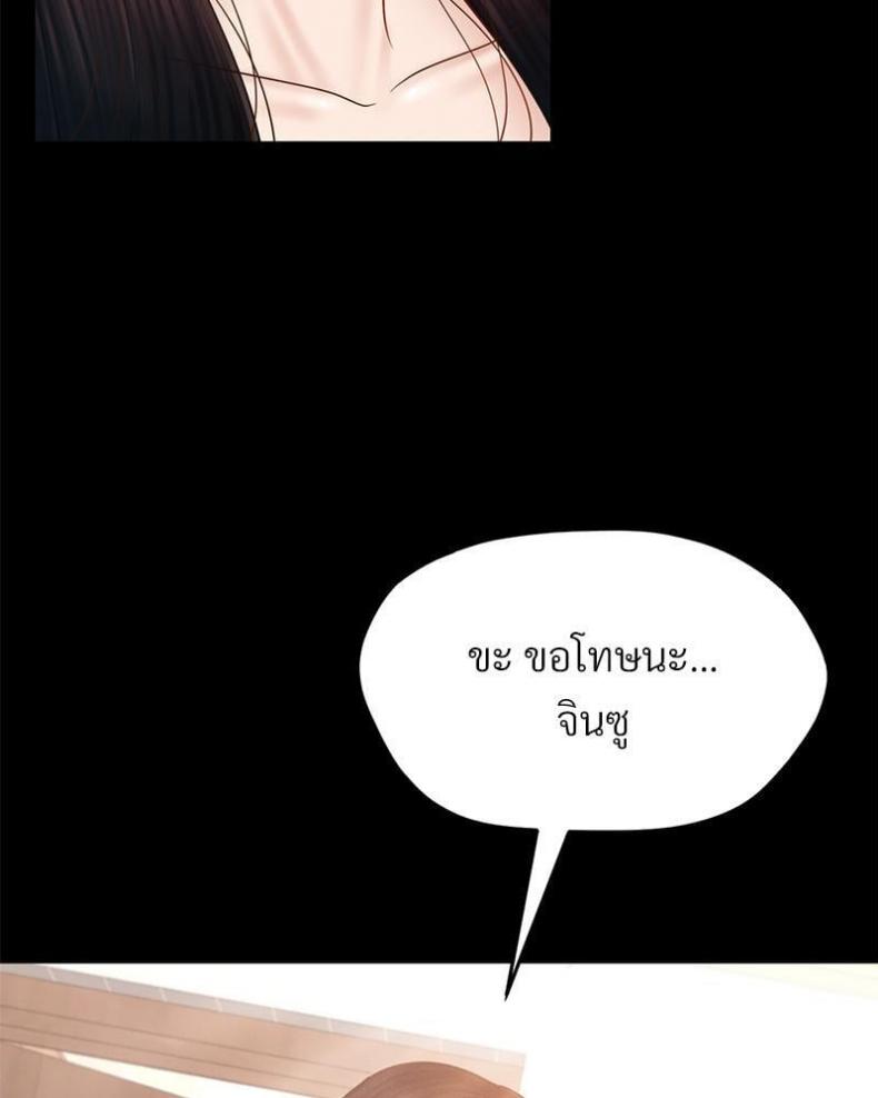 page-69