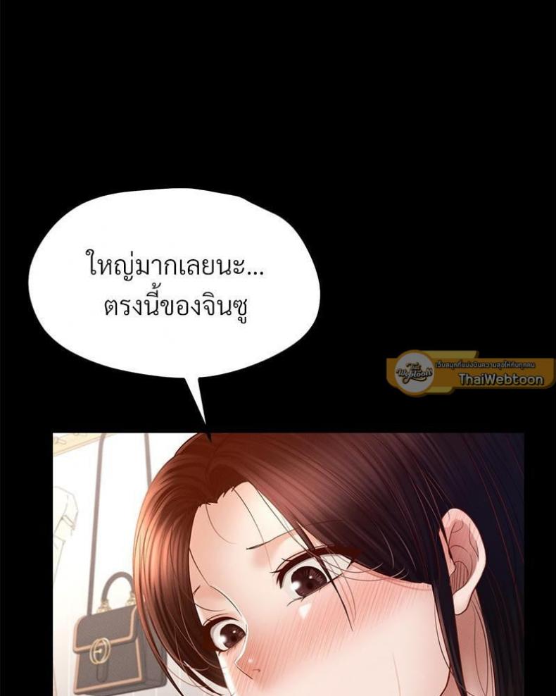 page-99