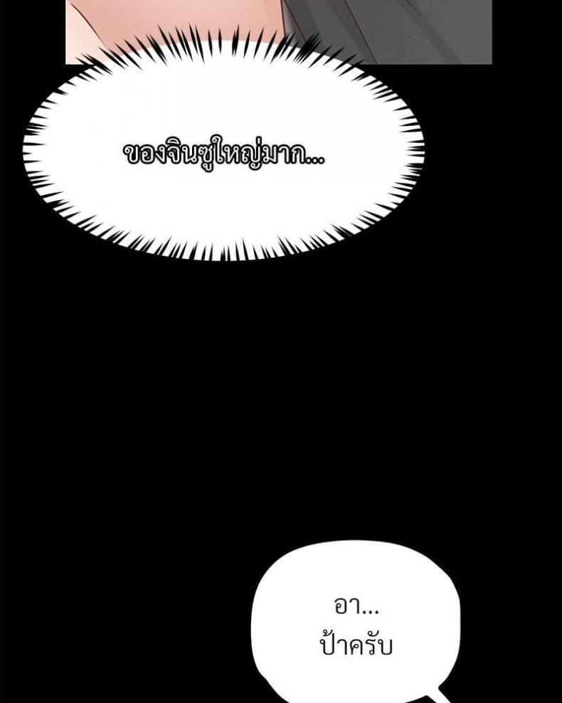 page-81