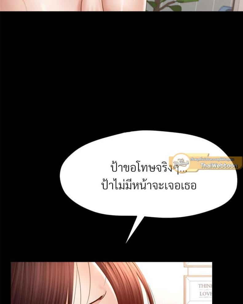 page-71