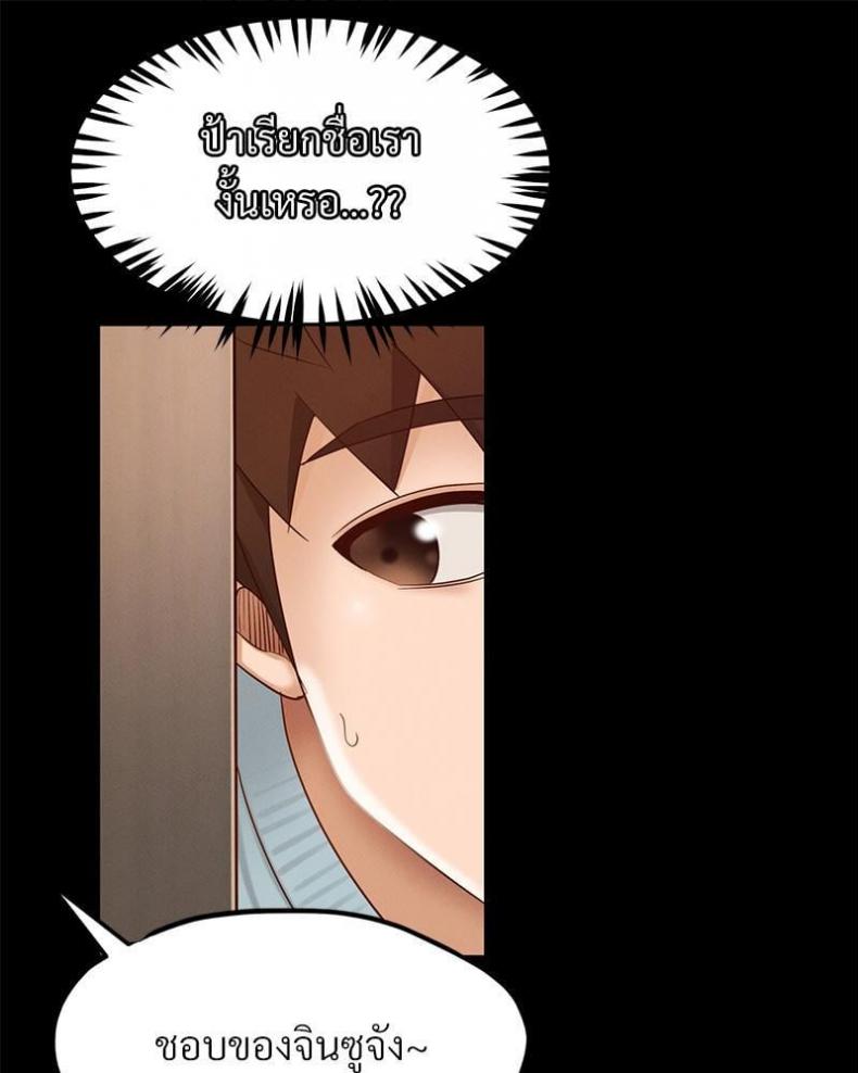 page-43