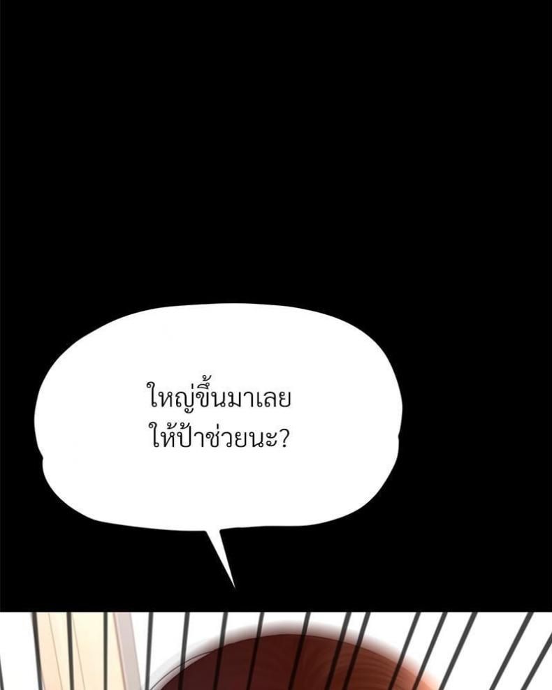 page-83