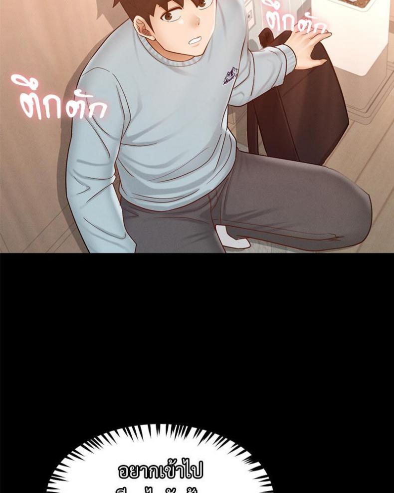 page-45