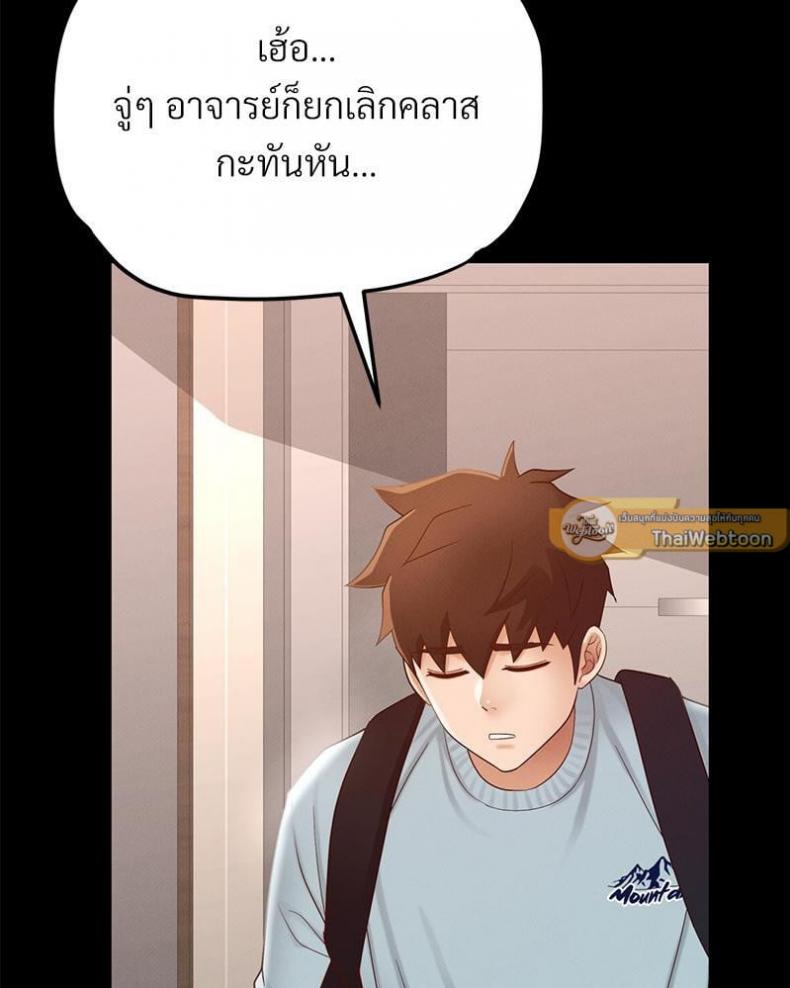 page-29