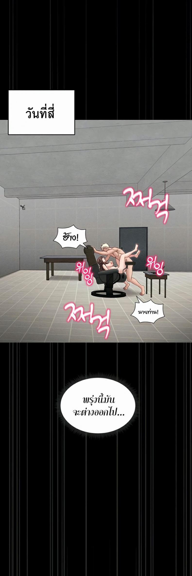page-52