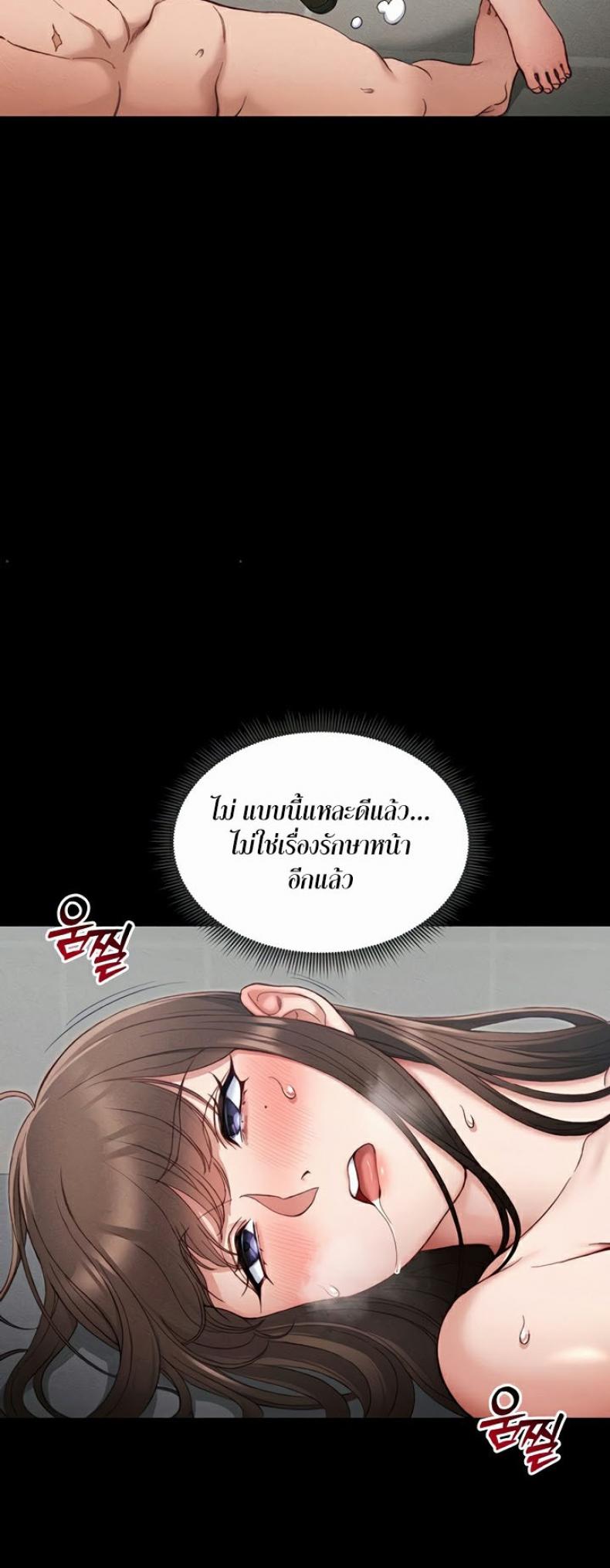page-50