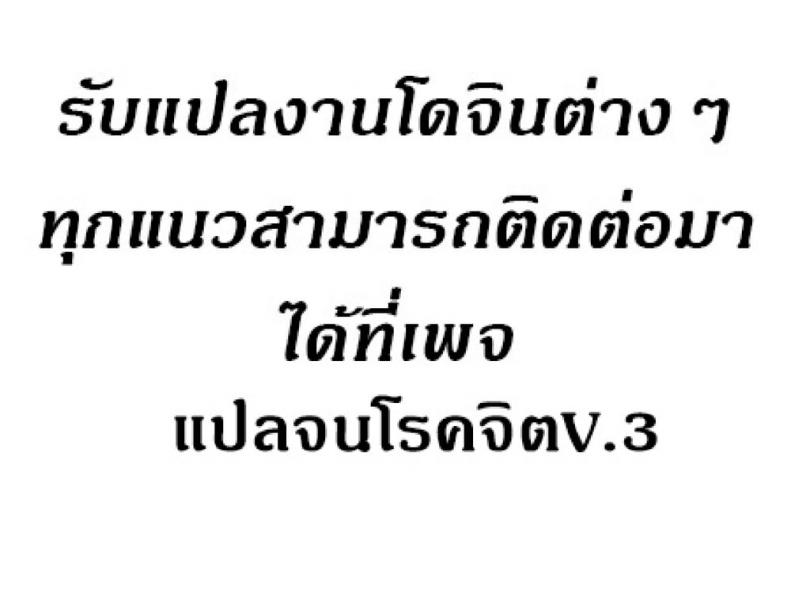page-6