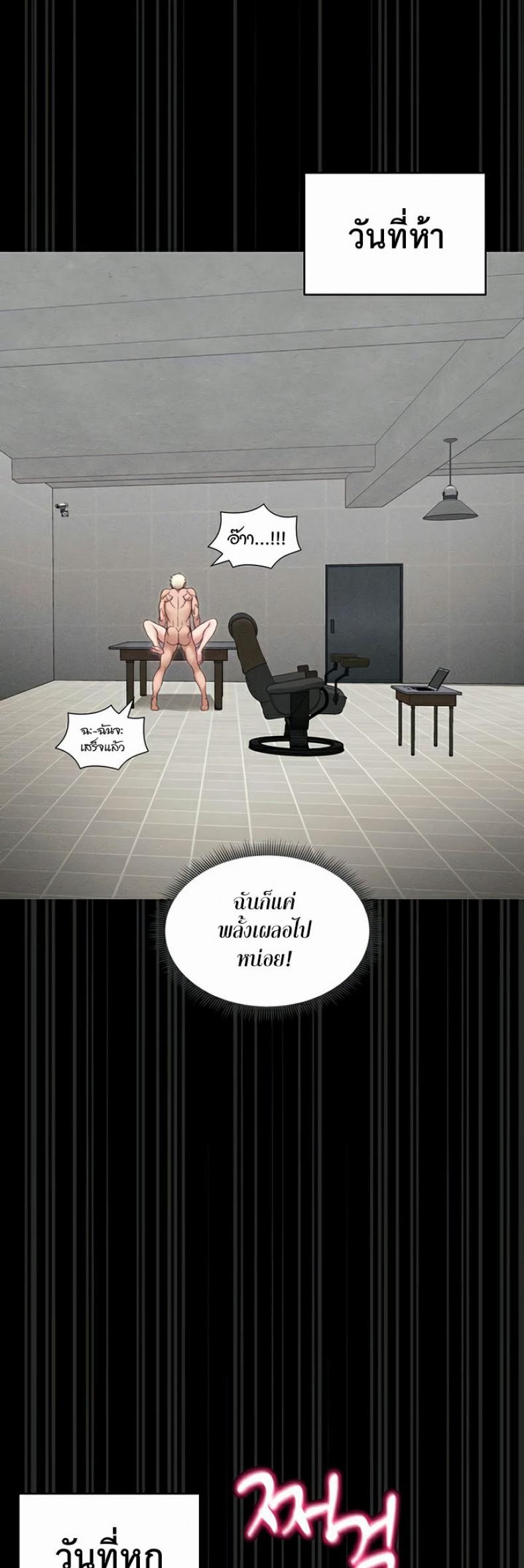 page-53