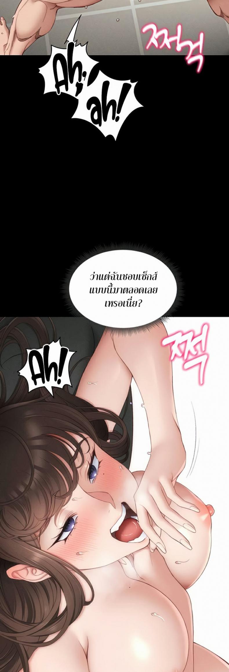 page-20