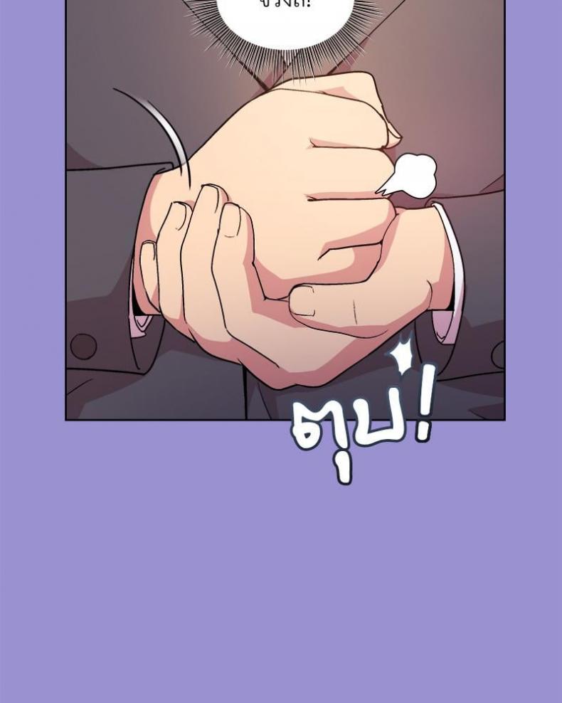 page-70