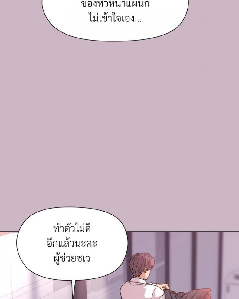 page-37