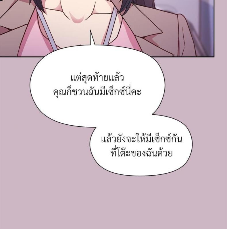 page-33