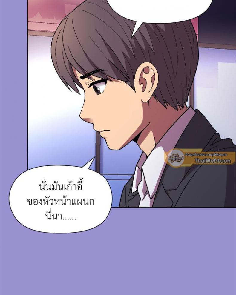 page-52