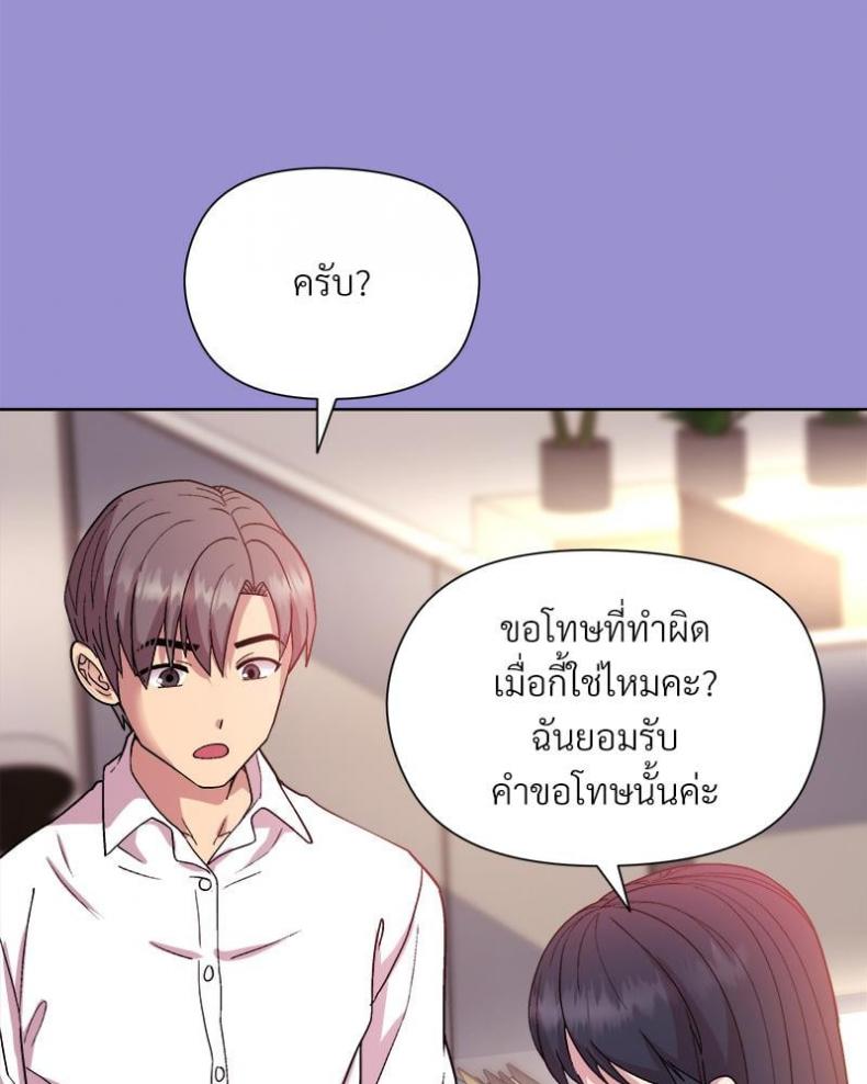 page-98